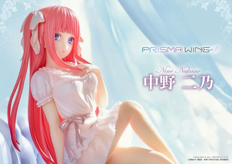 PRISMA WING 五等分の花嫁 中野 二乃 1/7 スケール 完成品フィギュア