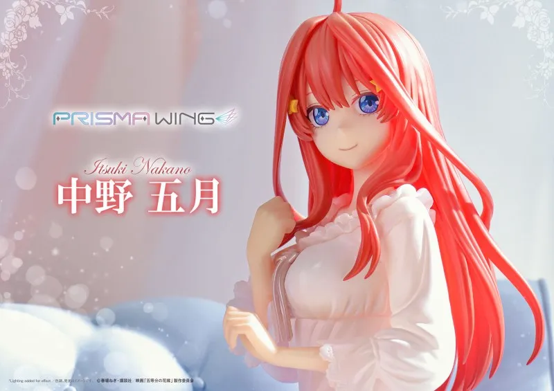 PRISMA WING 五等分の花嫁 中野 五月 1/7 スケール 完成品フィギュア[プライム1スタジオ]