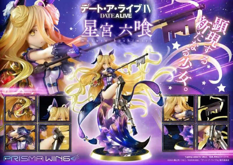 PRISMA WING デート・ア・ライブIV 星宮六喰 1/7スケール 完成品フィギュア[プライム1スタジオ]