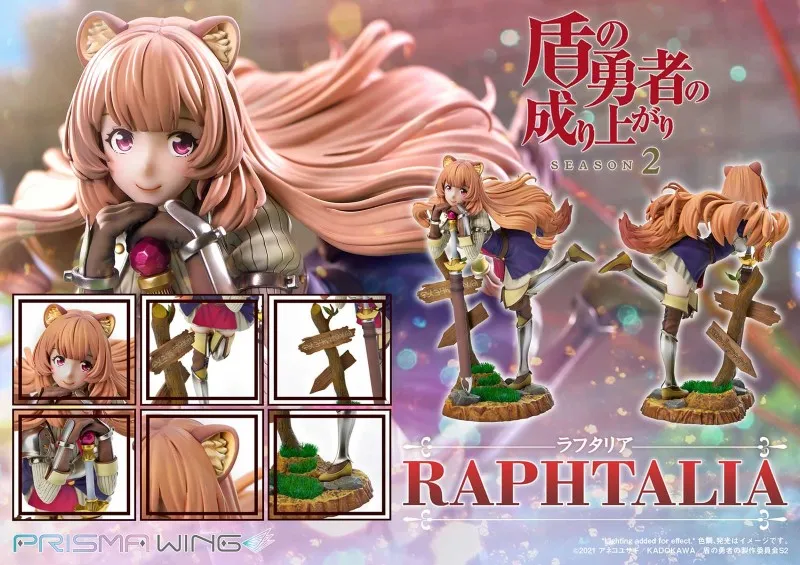 PRISMA WING 盾の勇者の成り上がり Season2 ラフタリア 1/7スケール 完成品フィギュア[プライム１スタジオ]