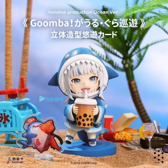 hololive production Ocean Ver. Goomba! がうる・ぐら巡遊 立体造形悠遊カード[FIRM 369]