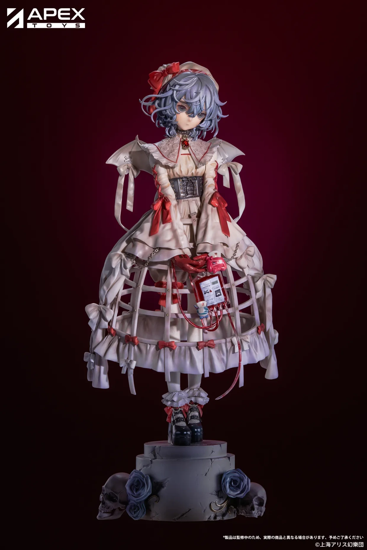 東方Project レミリア・スカーレット Blood Ver.[APEX] - フィギュア